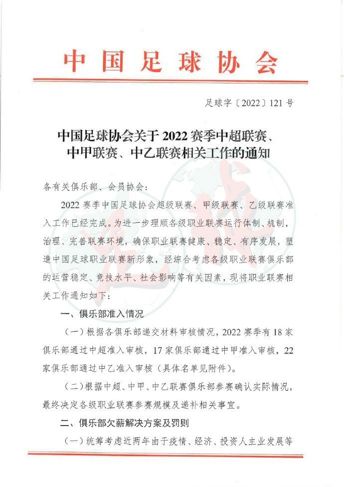 那不勒斯引进萨马尔季奇越来越接近达成协议那不勒斯有意乌迪内斯21岁中场萨马尔季奇，两家俱乐部仍在进行谈判，并取得了共识，越来越接近达成协议，球员父亲抵达意大利，与乌迪内斯讨论更多细节问题。